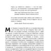 Велика історія всього. Девід Крістіан (Укр) Наш формат (9786177730599) (506016) - Зображення 6