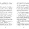 Важкий понеділок. Санджай Ґупта (Укр) Фабула (9786170959928) (497716) - Зображення 5