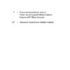 Записки кирпатого Мефістофеля. Винниченко В. (Укр) Віхола (9786177960941) (506187) - Зображення 4