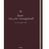 Кайдашева сім’я. Нечуй-Левицький І. (Укр) Віхола (9786178257200) (506217)