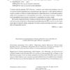 За лаштунками в музеї. Кейт Аткінсон (Укр) Наш формат (9786178120573) (506052) - Зображення 6
