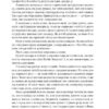 Кінець гендеру. Розвінчання міфів про стать та ідентичність. Дебра Со (Укр) Наш формат (9786178120108) (506068) - Зображення 10