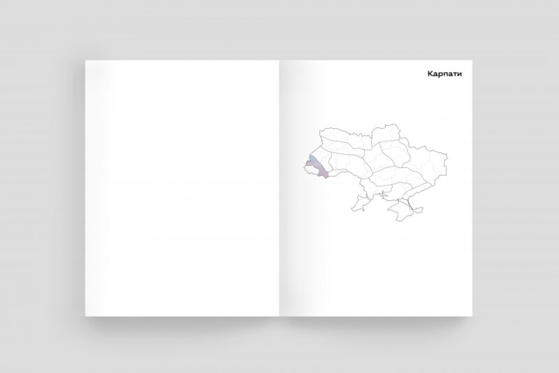 Ukraїner. Країна зсередини 2. Логвиненко Б. (Укр) Ukraїner (9786178216009) (506153) - Зображення 2
