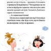Королівське пограбування. Свириденко С. (Укр) Наш формат (9786177866588) (506071) - Зображення 10