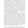 Коротка історія економіки. Найл Кіштайні (Укр) Наш формат (9786178115067) (506072) - Зображення 10
