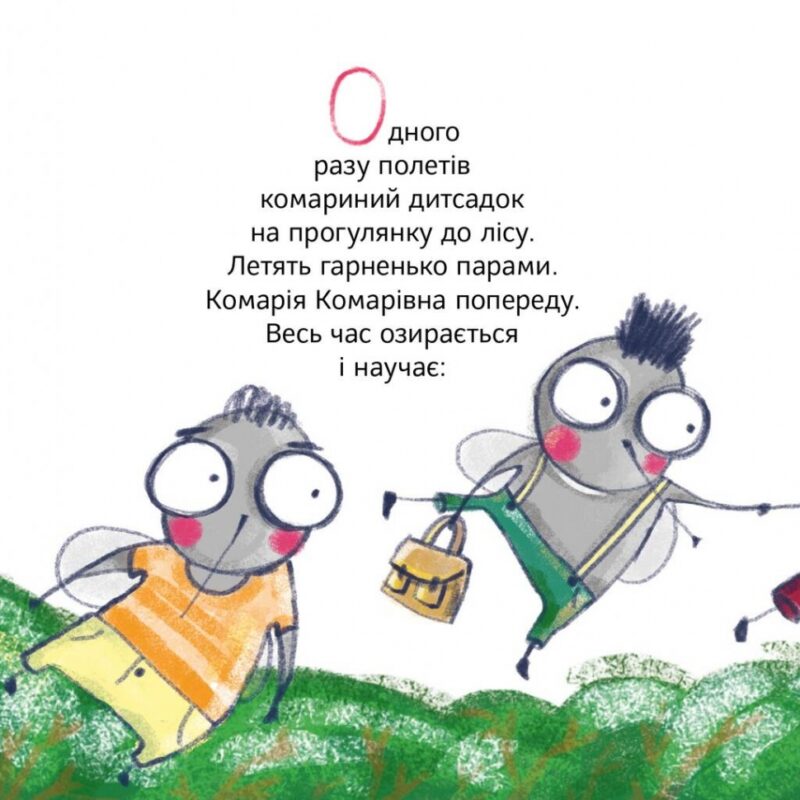 Кузя, Зюзя і компанія. Всеволод Нестайко (Укр) Наш формат (9786177863907) (506081) - Зображення 5