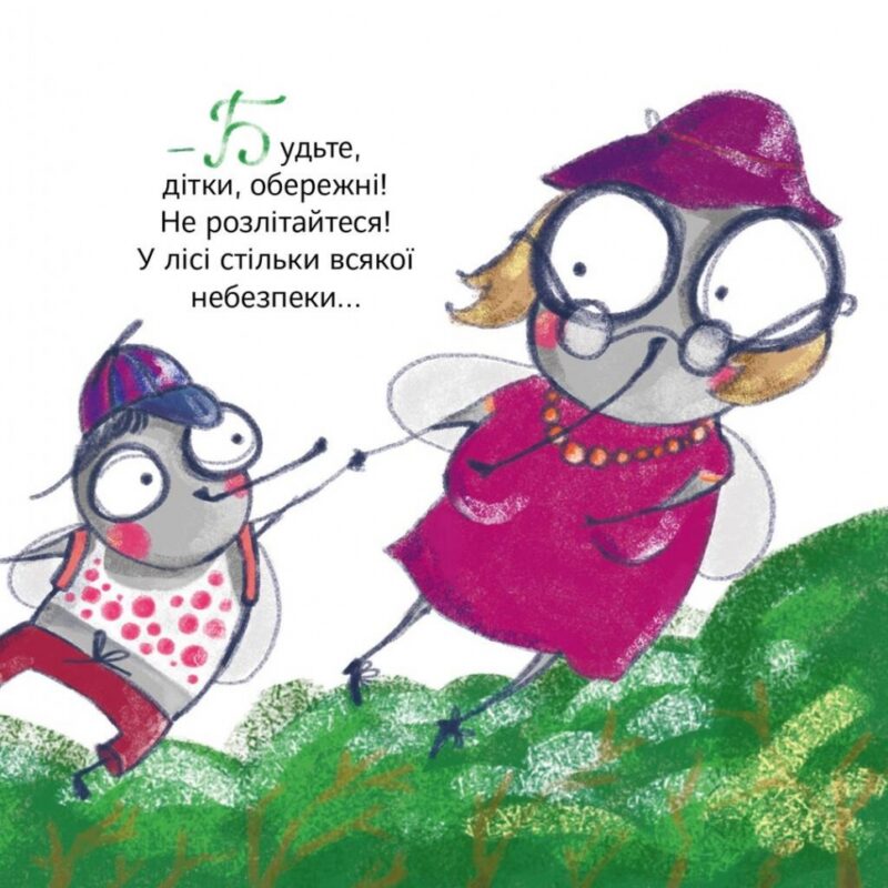 Кузя, Зюзя і компанія. Всеволод Нестайко (Укр) Наш формат (9786177863907) (506081) - Зображення 6
