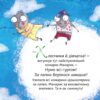 Кузя, Зюзя і компанія. Всеволод Нестайко (Укр) Наш формат (9786177863907) (506081) - Зображення 10
