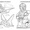LEGO® Розважайся та малюй. Пригоди динозаврів. (Укр) Артбук (9786177969043) (506444) - Зображення 2