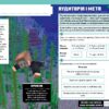 MINECRAFT Англійська мова. Офіційний посібник. 11-12 років. Джон Гоулдінг, Ден Вайтгед (Укр/Анг) Артбукс (9789661545723) (506448) - Зображення 4