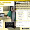 MINECRAFT Англійська мова. Офіційний посібник. 11-12 років. Джон Гоулдінг, Ден Вайтгед (Укр/Анг) Артбукс (9789661545723) (506448) - Зображення 5
