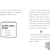 Обід для шпигуна. Бутчарт П. (Укр) Артбукс (9786177940639) (506477) - Зображення 3