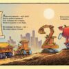 Тримайся міцно, моє будівництво. Даскі Рінкер Ш. (Укр) Артбукс (9786177688906) (506483) - Зображення 4