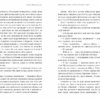 Червоний, білий та королівський синій. Макквістон К. (Укр) Артбукс (9786175230671) (506485) - Зображення 4