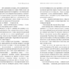 Червоний, білий та королівський синій. Макквістон К. (Укр) Артбукс (9786175230671) (506485) - Зображення 5