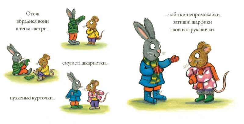 Шусть і Шуня. Випав сніг. Шеффлер А. (Укр) Артбукс (9786177395736) (506486) - Зображення 3