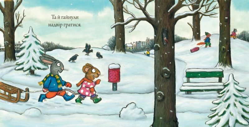 Шусть і Шуня. Випав сніг. Шеффлер А. (Укр) Артбукс (9786177395736) (506486) - Зображення 4