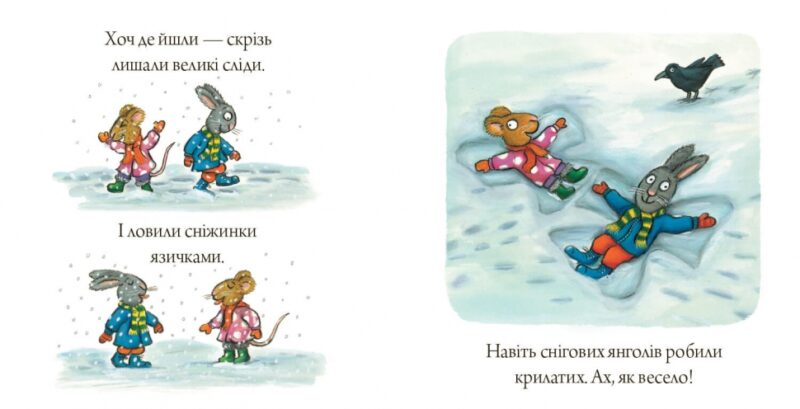 Шусть і Шуня. Випав сніг. Шеффлер А. (Укр) Артбукс (9786177395736) (506486) - Зображення 5