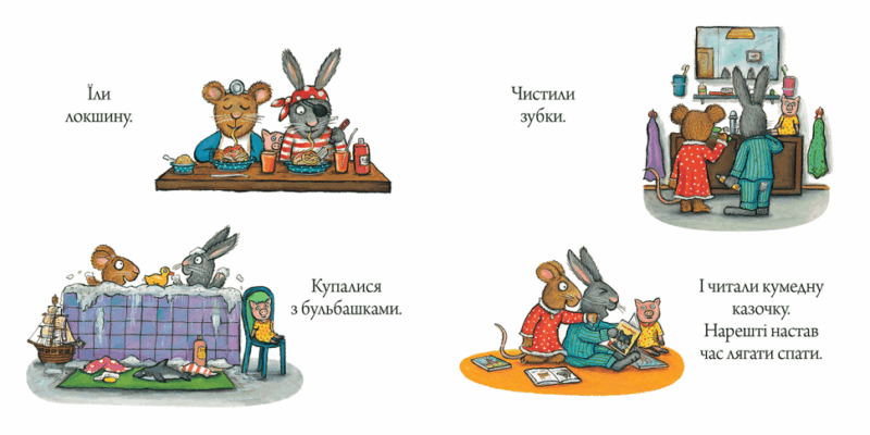 Шусть і Шуня. Засинальна Жабка. Шеффлер А. (Укр) Артбукс (9786177940066) (506488) - Зображення 3