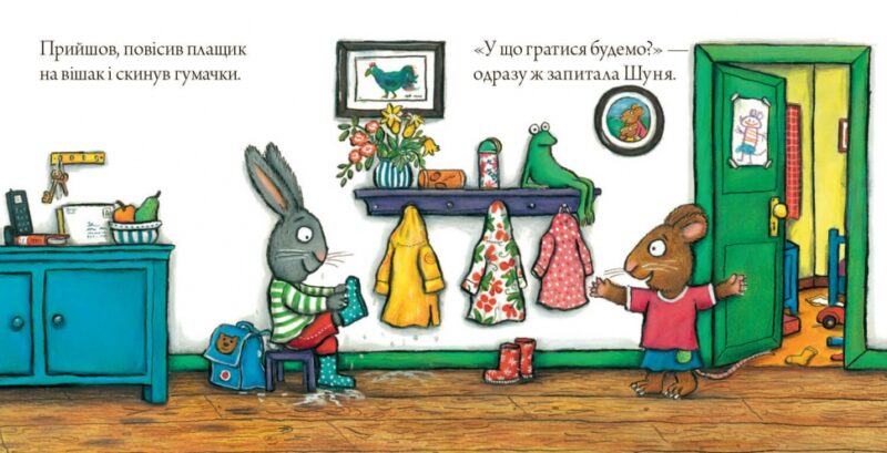 Шусть і Шуня. Калюжка. Шеффлер А. (Укр) Артбукс (9786177395743) (506489) - Зображення 2