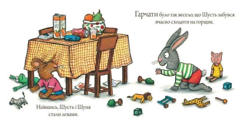 Шусть і Шуня. Калюжка. Шеффлер А. (Укр) Артбукс (9786177395743) (506489) - Зображення 5