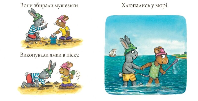 Шусть і Шуня. Новий друг. Шеффлер А. (Укр) Артбукс (9786177395941) (506490) - Зображення 4
