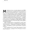 Ми — Bellingcat. Онлайн-розслідування міжнародних злочинів та інформаційна війна з росією. Еліот Гіґґінз (Укр) Наш формат (9786177973811) (506112) - Зображення 6