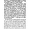 Моє життя та робота. Генрі Форд (Укр) Наш формат (9789669742551) (506122) - Зображення 6