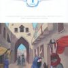Орден лицарів. Книга 1. Привид з минулого. Крижанівський Р. (Укр) ТУТ (9789669783516) (506135) - Зображення 2