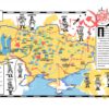 Отамани. Тиліщак В. (Укр) Наш формат (9786178120696) (506136) - Зображення 5