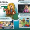 LEGO® Jurassic World™ Нова ера динозаврів! Андрусяк М. (Укр) Артбукс (9786177969166) (506508) - Зображення 2