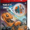 LEGO® NINJAGO® Час-с-с змій. Ванґ М. (Укр) Артбукс (9786177969180) (506511)