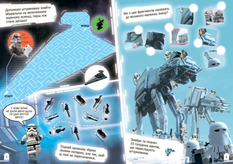 LEGO® Star Wars™ Пригоди штурмовиків. (Укр) Артбукс (9786177969081) (506513) - Зображення 2