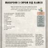 Офіційна кулінарна книга мешканця сховища. Fallout. Вікторія Розенталь (Укр) Mal'opus (9786177919543) (505822) - Зображення 7