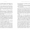 Лондонська спіритична спілка Limited edition. Пеннер С. (Укр) Артбукс (9786175230794) (506529) - Зображення 3