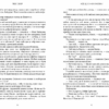 Усе, що з нами навіки. Скор Л. (Укр) Артбукс (9786175230992) (506530) - Зображення 5