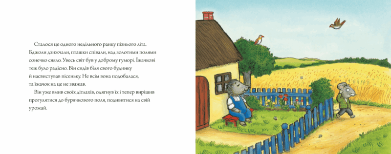 Заєць та їжачок. Шеффлер А. (Укр) Артбукс (9786175230602) (506535) - Зображення 2