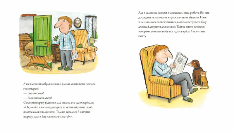 Пес і курокрад. Шеффлер А., Шанталь де Мароль (Укр) Артбукс (9789661545983) (506541) - Зображення 3