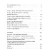 Самовідновлення мозку (Укр) Наш формат (9786177866038) (506339) - Зображення 3