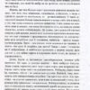 Сліди на дорозі. Валерій Маркус (Ананьєв) (Укр) Наш формат (9789661943024) (506347) - Зображення 4