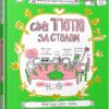 Сім'я Тютю за столом. Буше Ф. (Укр) Артбукс (9789661545907) (506545)