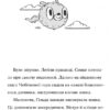 Гільда і потайний народ. Дейвіс С. (Укр) Артбукс (9786175230107) (506549) - Зображення 2