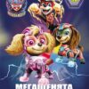 Щенячий Патруль. Мегащенята. Уперед, рятівники! (Укр) Ранок (9786177846702) (504682)