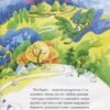 Мандрівка пана Будяка. Харук Є. (Укр) Vivat (9789669822918) (506854) - Зображення 3