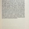 Amazon і майбутнє електронної торгівлі.Корпорат. еволюція найбільшої у світі клієнтоорієнт.компанії. Берґ Н., Найтс М. (Укр) Vivat (9789669823328) (506865) - Зображення 8