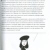 Англійська для дорослих English Is Not Easy. Ґутьєррес Л. (Укр/Анг) Vivat (9789669820228) (506866) - Зображення 3