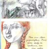 Безхвоста. Лущевська О. (Укр) Vivat (9789669422354) (506869) - Зображення 5