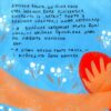 Де Ойра? Стум Т. (Укр) Vivat (9786176909453) (506882) - Зображення 8