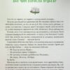 Де ховається щастя. Пилипенко О. (Укр) Vivat (9789669829146) (506883) ( - Зображення 3