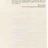 Країна жіночого роду. Кіпіані В. (Укр) Vivat (9789669824202) (506902) - Зображення 3